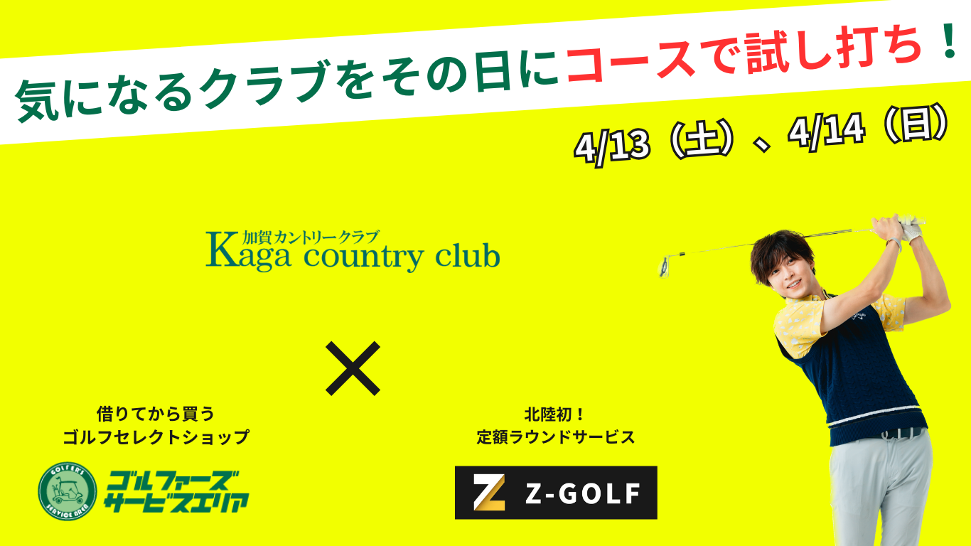 ゴルフセット！嬉しい即日発送！早いもの勝ち！ 楽天市場】ゴルフ クラブセット ワールドイーグル F-01 クロス